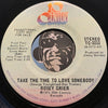 Rosey Grier - Take The Time To Love Somebody b/w same - 20th Century #2212 - Soul