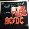 AC/DC - Touch Too Much b/w Walk All Over You - Atlantic #544 - Rock n Roll