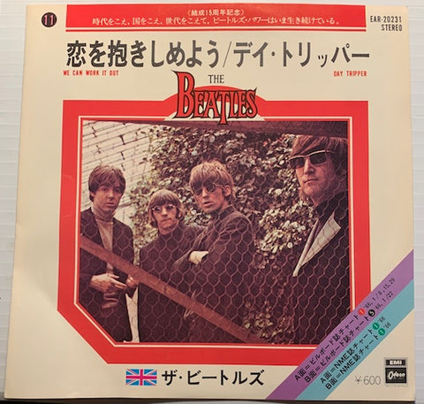 Beatles - Japanese Press - Day Tripper b/w We Can Work It Out - Odeon #20231 - Rock n Roll