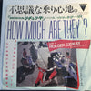 Holger Czukay - How Much Are They b/w Persian Love - Trio #714 - Punk